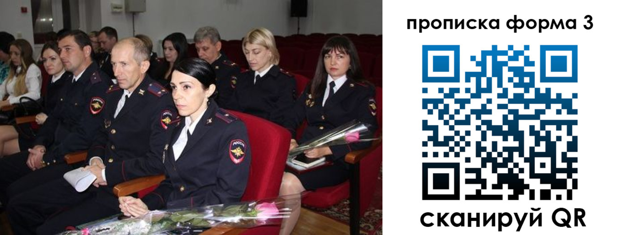 временная регистрация 2025 в Арске