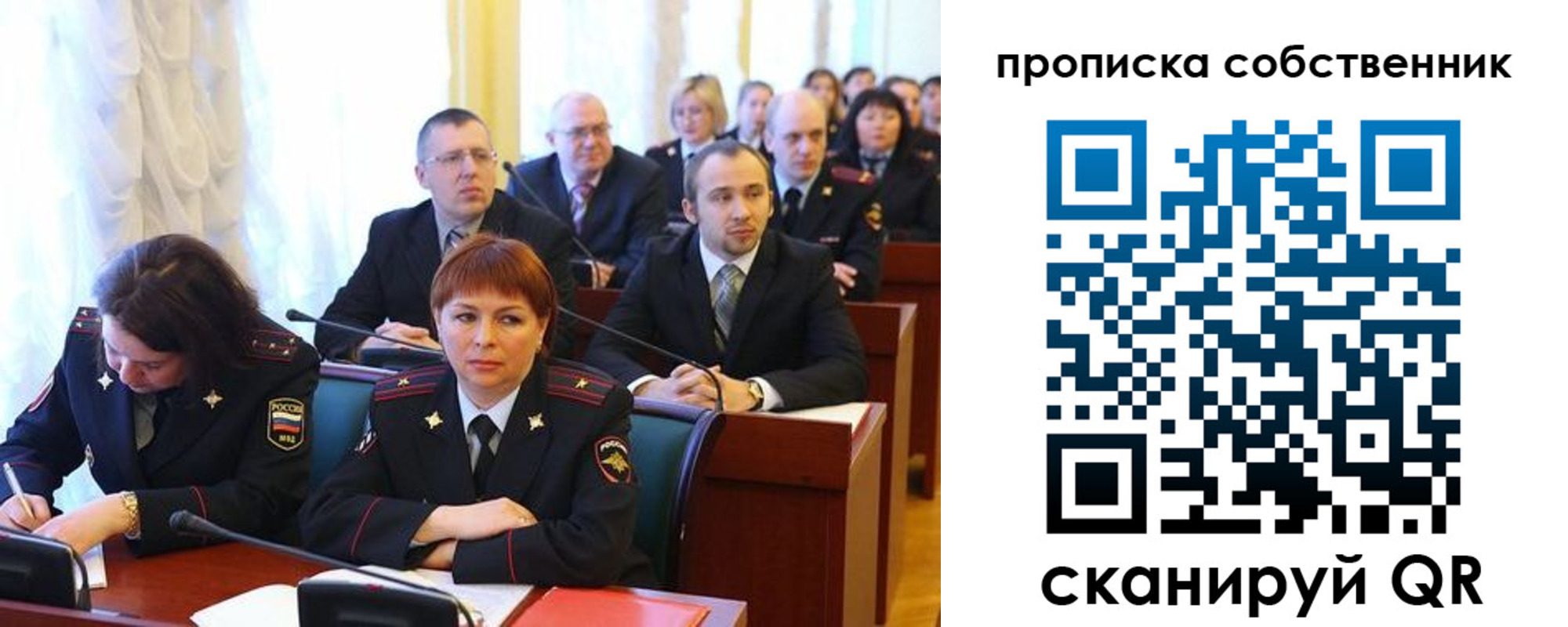 купить прописку в Арске