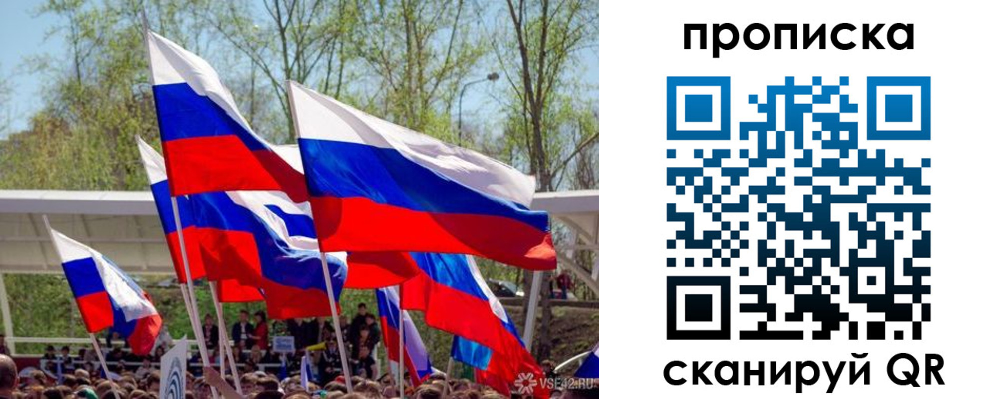 временная регистрация поиск в Арске